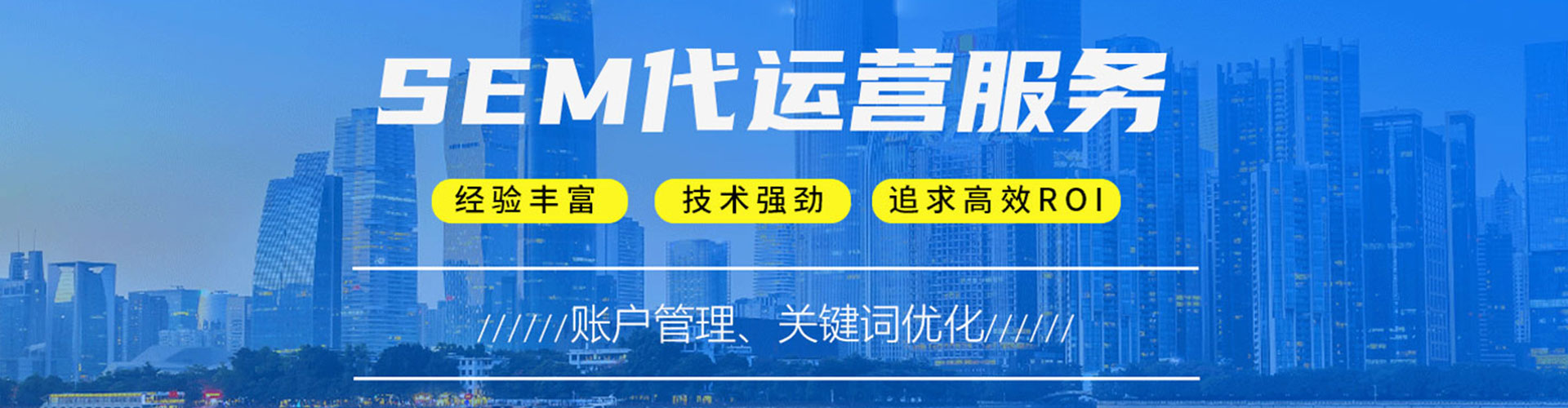 江都微博信息流