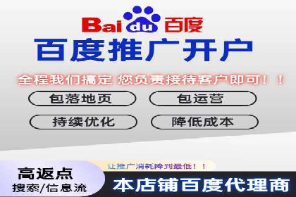 百度推广实战案例：低成本实现高回报